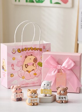 速发稳生气摆件不气桌面解压情绪业定神器毕莫礼物送老师生朋友