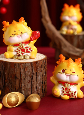 速发设肖小龙招财摆件桌面办公室工位装饰品吉祥小摆年本命生送人
