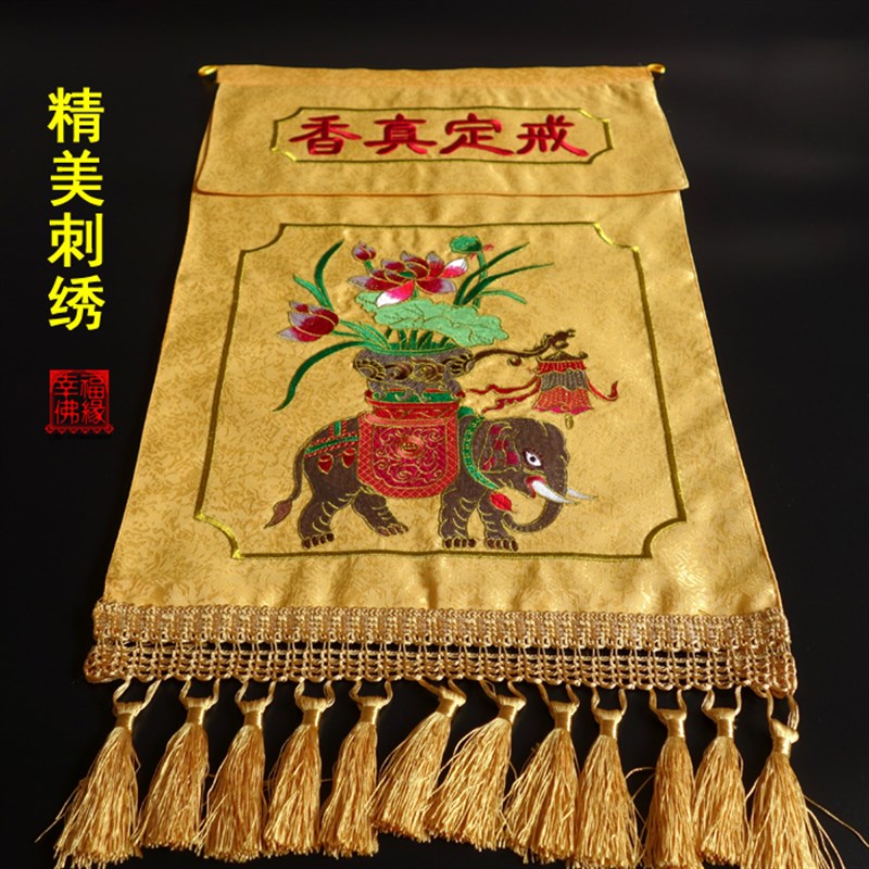 速发绣品  香真香 织花布戒香 香盘戒香戒红黄真定定戒 绣品 - 图2