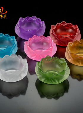 速发七彩琉璃佛花烛台佛具水晶玻璃酥灯灯座中式家用供莲观音油架