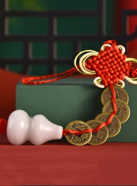 速发白玉葫芦五钱六门对门中式中国结钱铜葫芦装饰客厅门对门车挂