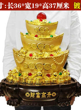 速发金元宝摆件招财进宝客厅旺财办宝盆台公室装饰品店铺前聚开业
