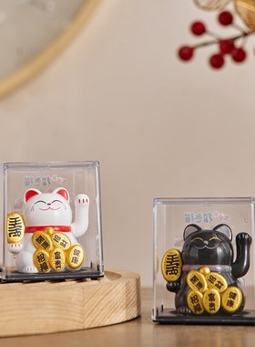 速发创意可爱太品招财猫车载装饰能摆件办公室自动招手店铺开业礼