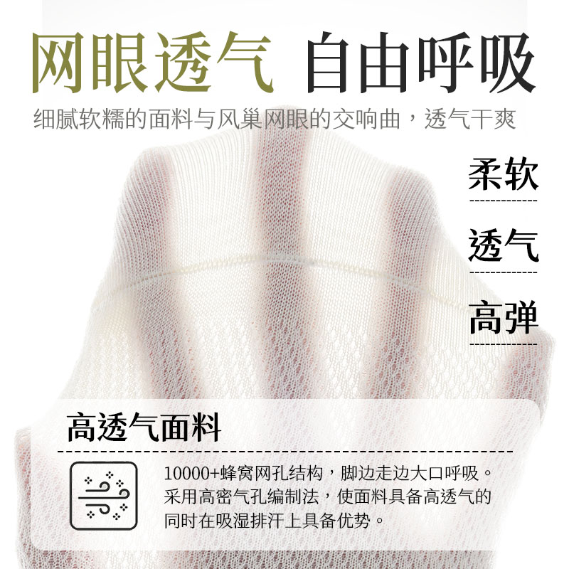 花田棉艺女袜春夏季网眼短袜船袜女糖果色可爱风百搭时尚棉袜子