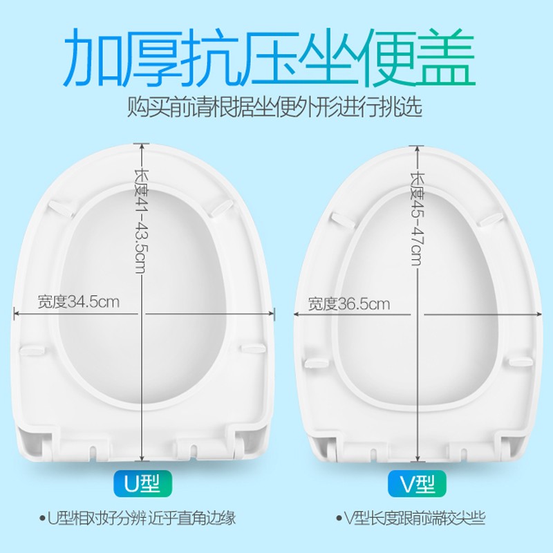 直供尚动马桶盖通用加厚座便器坐便器盖板缓降马桶盖配件-图2