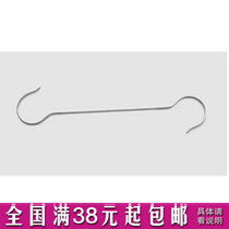 50cm Lengthened Stainless Steel S Hook Hung Clothes Hook Long Hook Single Hook S Hook S Hook Balcony Clothing Shop Student Dormitory