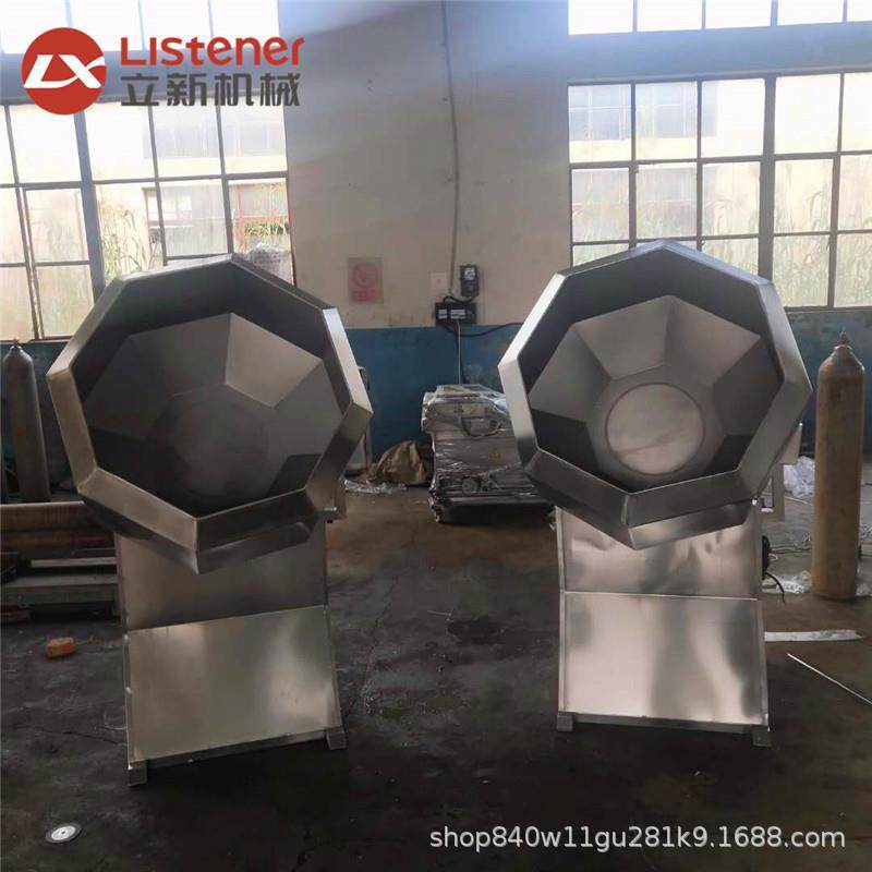 鱼湘四海搅拌机零食调味搅拌裹粉机酸笋丝麻辣蚕豆圆桶八角拌料机,淘宝优惠券,粉丝福利购,淘宝优惠卷