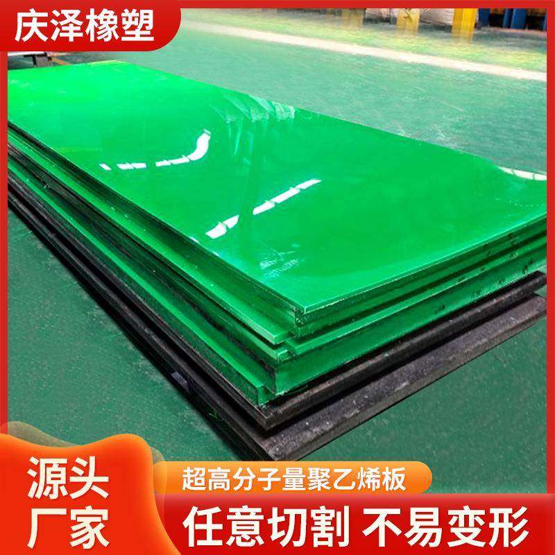 直供UHMWPE板材超高分子量聚乙烯板耐磨食品级UPE板高密度pe板,淘宝优惠券,粉丝福利购,淘宝优惠卷