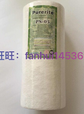 溢泰康富乐大白瓶滤芯40L35F过滤270-1391前置过滤活性炭复合PP棉