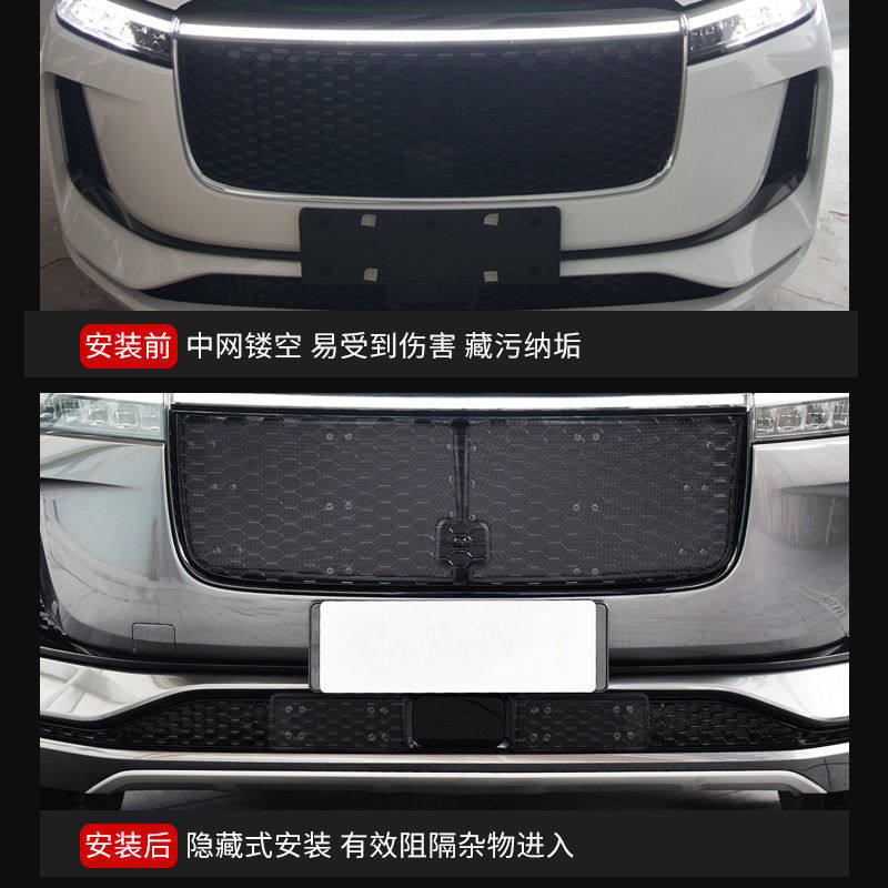 极速适用于理想ONE防虫t网汽车水箱防护网前脸中网防柳絮防尘网改,淘宝优惠券,粉丝福利购,淘宝优惠卷