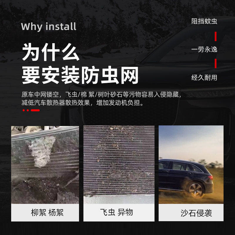 极速适用于理想ONE防虫t网汽车水箱防护网前脸中网防柳絮防尘网改,淘宝优惠券,粉丝福利购,淘宝优惠卷