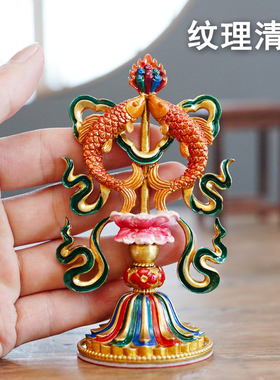 新品博福尼泊尔工艺黄铜彩绘八吉祥组合吉祥M八宝供品小号摆件家