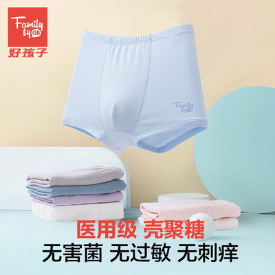 下拉详情页有补贴儿童内裤