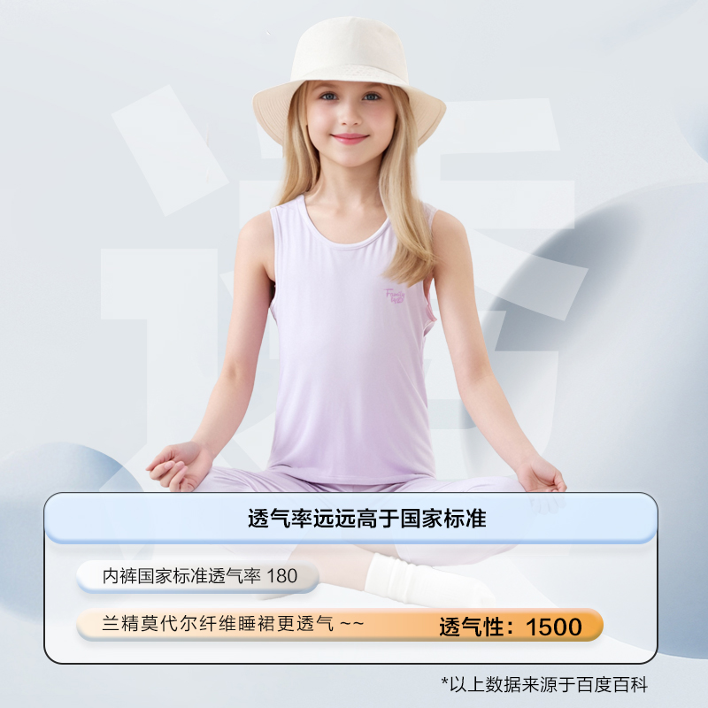素材图