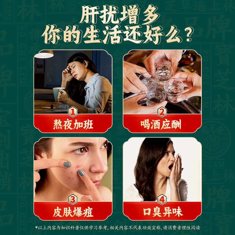 【古医秘录】正品蒲公英菊花决明子茶降火男女茶熬夜养生茶独立包
