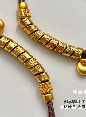 古法沙金錾刻吉言扭扭棒本命年红绳手链女感编织手绳小众手饰