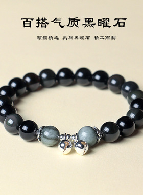 心有所响铃铛黑曜石手链情侣原创设计小众设计感送男女友情人礼物