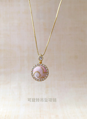 新中式宋锦四叶草项链高级感水钻爱心贝壳圆形可旋转铜材质锁骨链