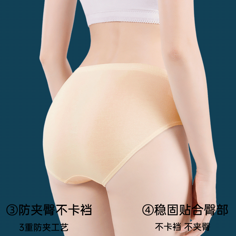 蝶安芬100%纯棉内裤女抗菌全棉高腰宽松大码薄款中老年妈妈三角裤,淘宝优惠券,粉丝福利购,淘宝优惠卷