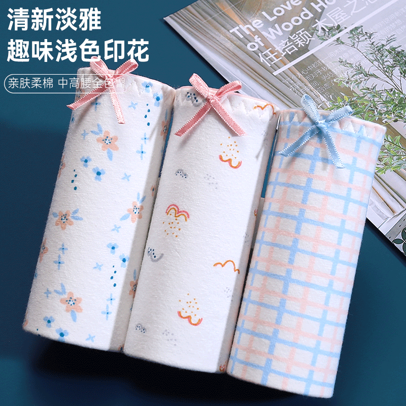 蝶安芬内裤女纯棉新款彩棉2025新款少女全棉裆抗菌女士短裤三角裤,淘宝优惠券,粉丝福利购,淘宝优惠卷