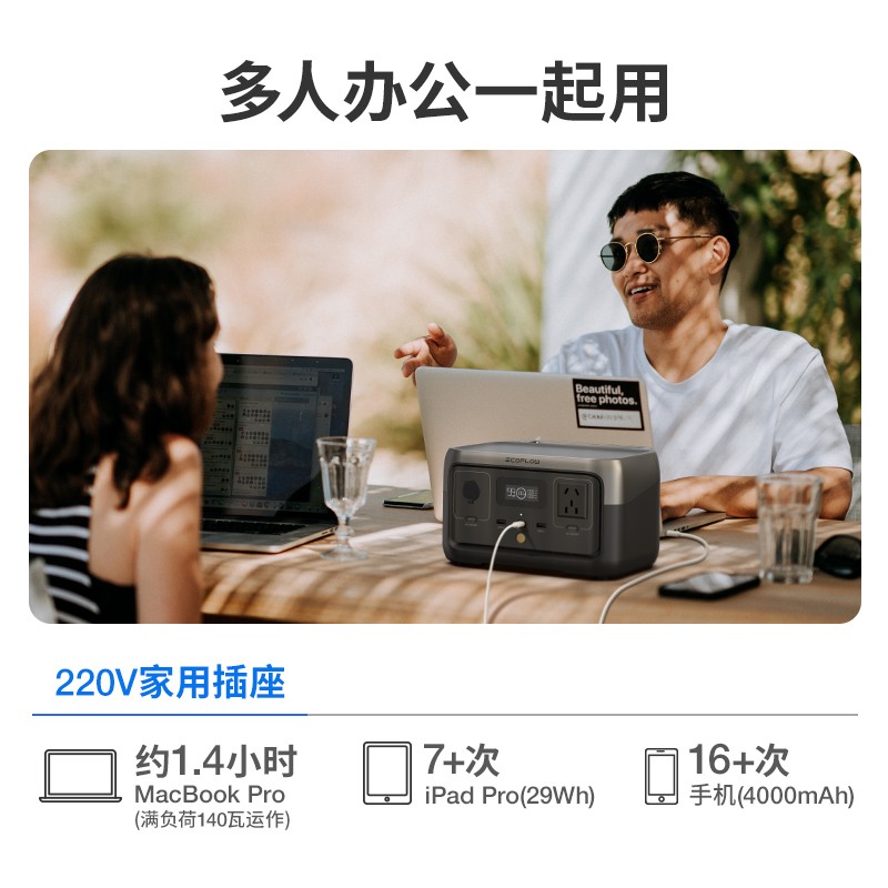 正浩【磷酸铁锂】睿2户外移动电源220v EcoFlow便携露营移动办公 - 图1