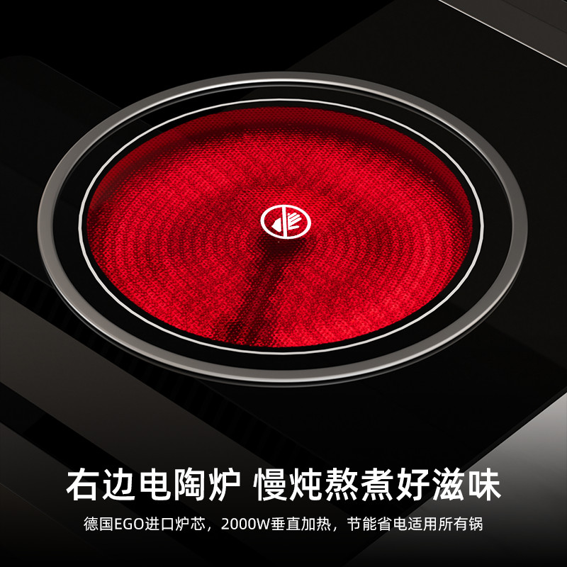 樱花帝王纯电集成灶一体灶家用电磁炉蒸烤一体机消毒柜燃气电两用 - 图2