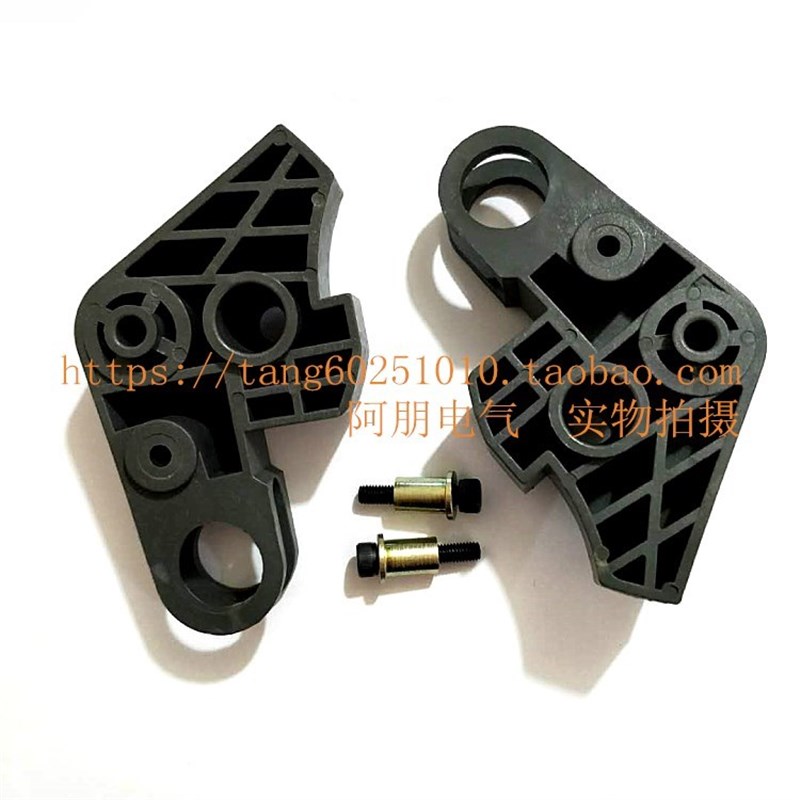 极速NC2CJX2LC1 F185s 225 D205 D475 D630等接触器机械联锁连互 - 图2