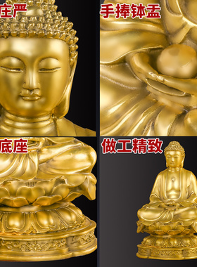 新品居家供奉释迦牟尼s像纯铜如来佛主阿弥陀福神像用品摆件