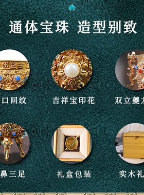 极速镀金瓯永固杯复刻乾隆酒杯清代酒具酒柜办公桌高X端礼品中国