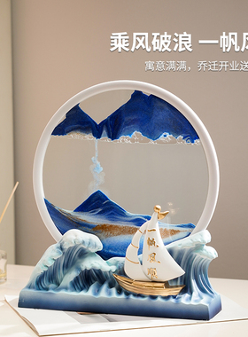 极速流沙画沙漏摆件客厅电视柜z家居玄关酒柜办公室桌面工艺装饰