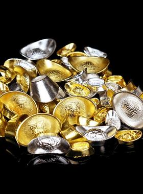 极速仿真小元宝金元宝银元宝迷你小号合金实心供S奉财神用品装饰