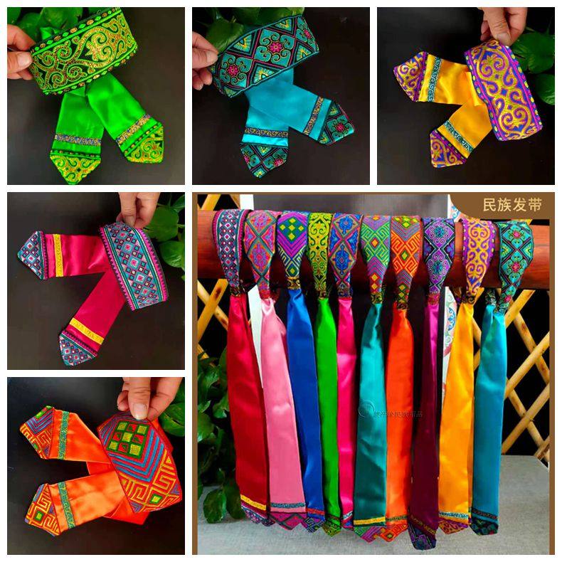 极速民族风头饰发带手工t制作发箍蒙古舞演出服装长款飘带配饰蒙,淘宝优惠券,粉丝福利购,淘宝优惠卷