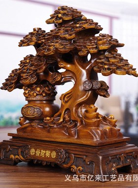 极速招财发财树摆件店铺开业x礼品摇钱树家居装饰品开业礼品工艺