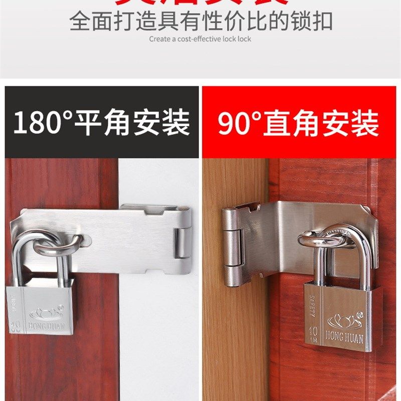 极速不锈钢老式门锁扣搭扣柜门直角抽屉锁门栓锁扣固定Z卡扣门扣,淘宝优惠券,粉丝福利购,淘宝优惠卷