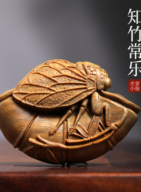 极速天然绿檀木雕知竹常乐文玩手把件家居L装饰品创意桌面工艺品