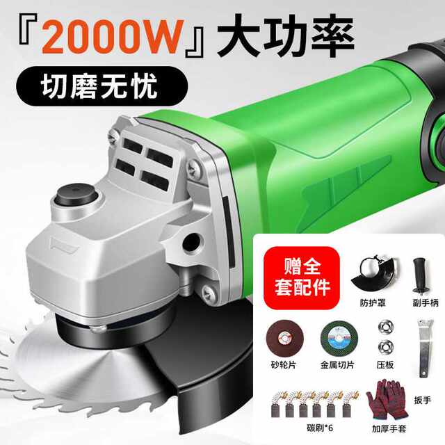 Pure copper angle grinder grinder grinder hand grinder hand grinder hand grinder grinder polisher speed control electric tool