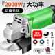 Pure copper angle grinder grinder grinder hand grinder hand grinder hand grinder grinder polisher speed control electric tool