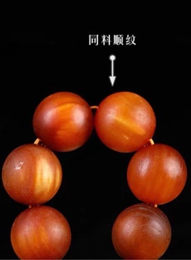 新品琥珀木手串明子o木手串男手链龙血木手串全透光血龙木佛珠红