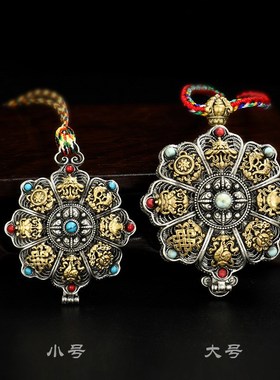 极速花丝八吉祥噶乌可打开项链y吊坠嘎乌盒毛衣链女大可打开项链