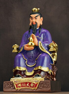 极速【结缘佛像】蟒太爷夫人蛇男蛇女像体真身家用客X厅树脂桌面