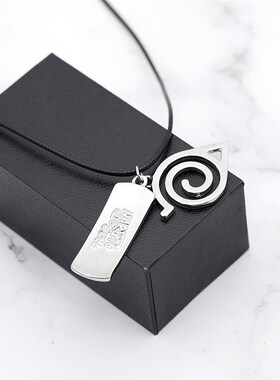 极速Konoha Peindant Necklace Classic Japanese Anime Accessor