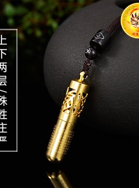 极速新品可迪纯铜镂空般若菠罗蜜多心金香囊管可R装香料楞严吊坠