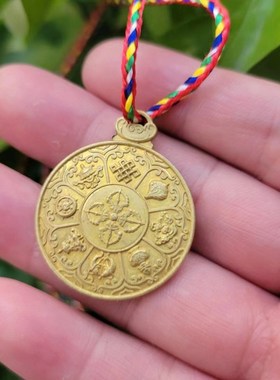 极速纯铜尼泊尔工艺九宫八卦牌八吉祥H卡子腰牌黄铜佛牌十二生肖