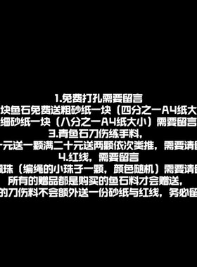 极速鱼惊石大青鱼石原石乌青鱼喉骨E手串吊坠挂饰制作特大骨料把