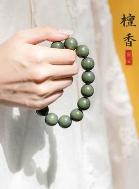 极速绿檀木手串檀香沉香佛珠菩提学F生盘玩大珠文玩手串情侣手錬