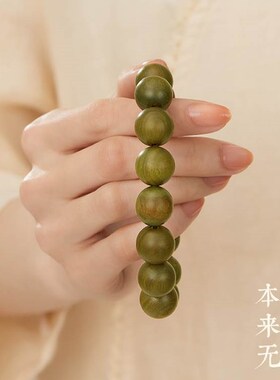 极速奶香b绿檀手串男款念珠盘玩檀木手串沉香盘珠文玩静心佛珠木
