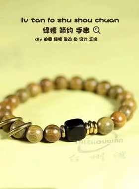 新品创意绿e檀木手串个性情侣复古风男女款饰品佛系禅意民族风手