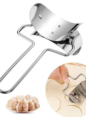 极速Large Dumhpling Skin Dough Circle Roller Machine Cutters