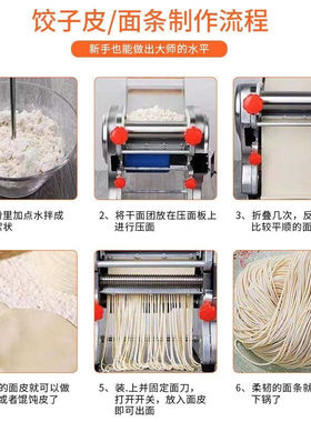 新品精品白水压面机家用电动面条机小型商L用多功能全自动擀面机