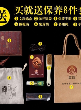 极速金蝉橄榄核手串 核雕t金蟾献瑞 文玩橄榄胡男 大师田文 手工